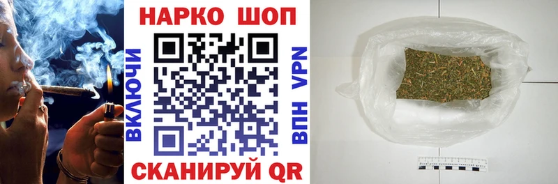 Какие есть наркотики Невельск Гашиш Кокаин Мефедрон Бошки Шишки