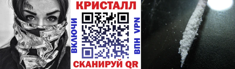 АМФ VHQ Невельск