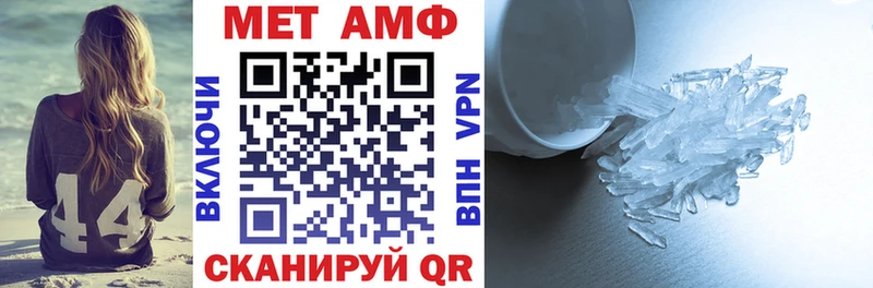 Амфетамин Premium  купить   Невельск 