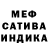 Метадон белоснежный Max Cre