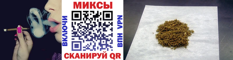 БУТИРАТ бутик  закладки  Невельск 