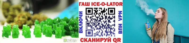 дарнет шоп  Невельск  Печенье с ТГК марихуана 