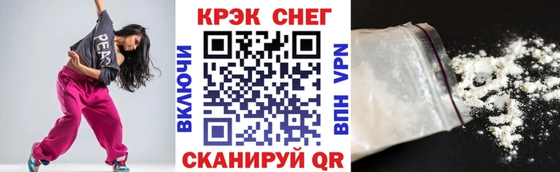 ссылка на мегу вход  Невельск  Кокаин VHQ 