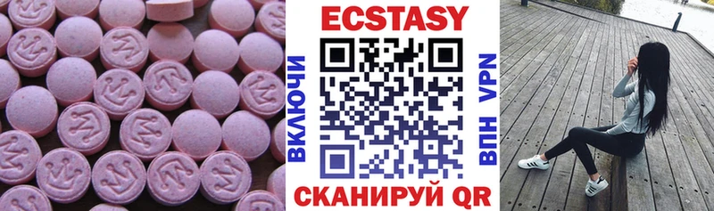 сайты даркнета состав  Невельск  Ecstasy бентли 