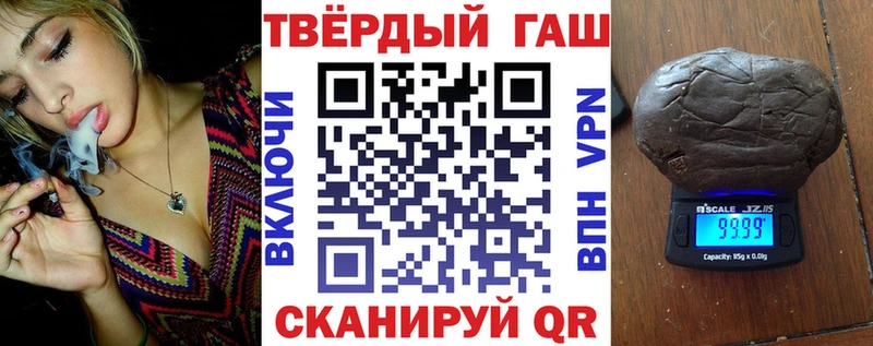 Гашиш ice o lator  наркотики  mega ONION  Невельск 