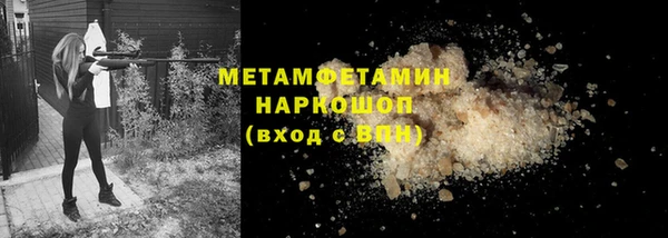 гашишное масло Богданович