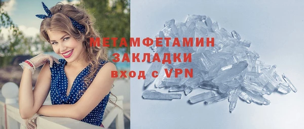 МДМА Богородск