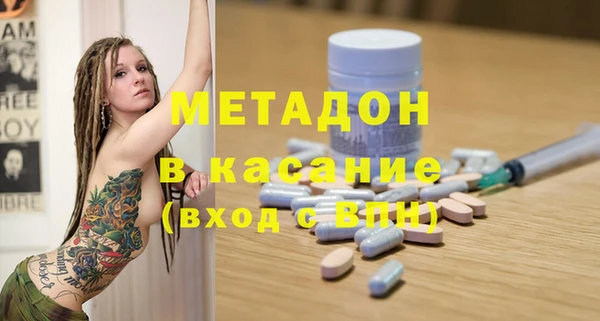 МДМА Богородск