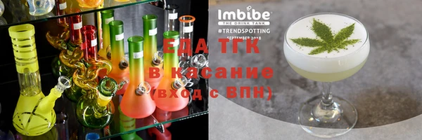 гашишное масло Богданович