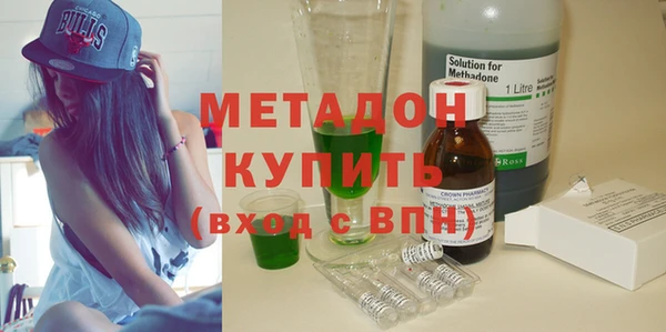 гашишное масло Богданович