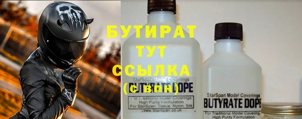 МДМА Богородск