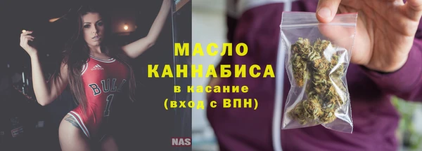 МДМА Богородск