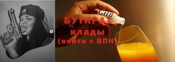 МДПВ Богородицк