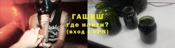гашишное масло Богданович