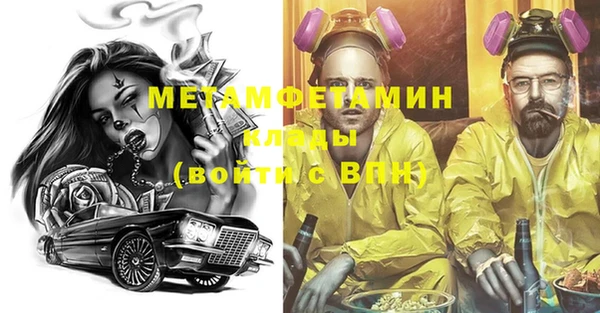 гашишное масло Богданович