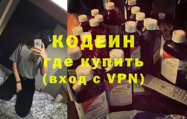 гашишное масло Богданович
