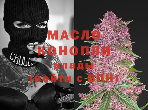 гашишное масло Богданович