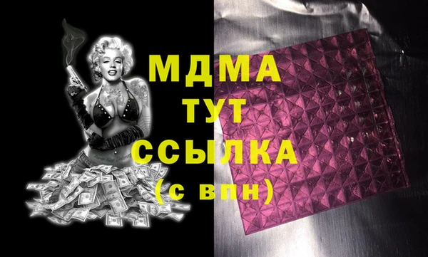 гашишное масло Богданович