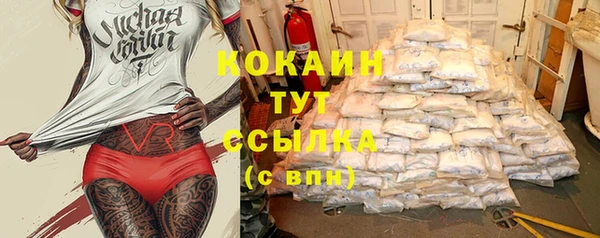 гашишное масло Богданович