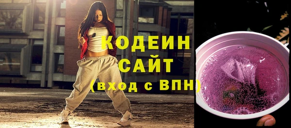 гашишное масло Богданович