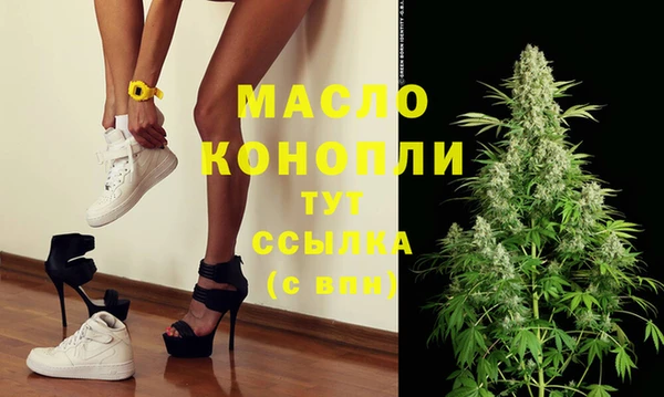гашишное масло Богданович