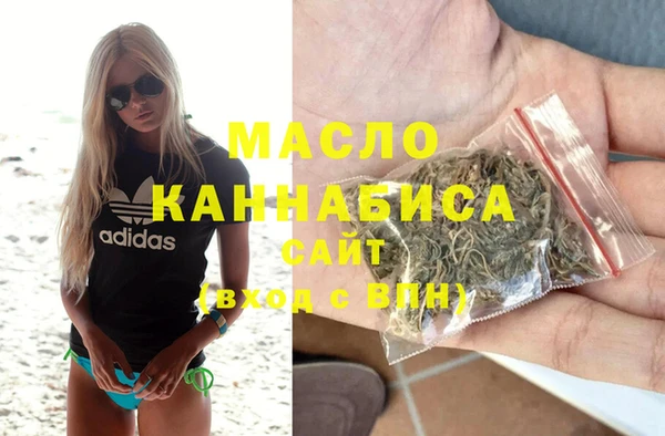 гашишное масло Богданович