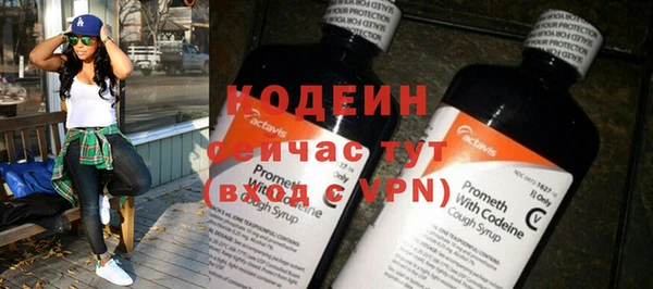гашишное масло Богданович