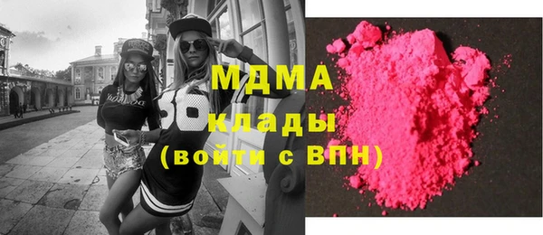 МДМА Богородск
