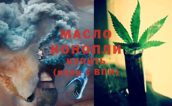 гашишное масло Богданович