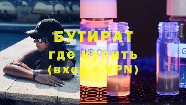 МДПВ Богородицк