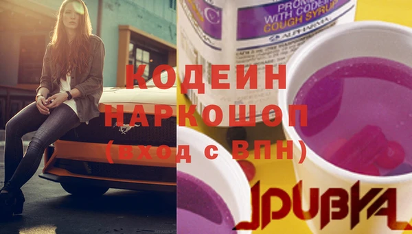 гашишное масло Богданович
