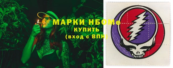 МДМА Богородск