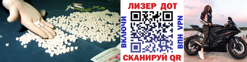 Лсд 25 экстази кислота  Невельск 