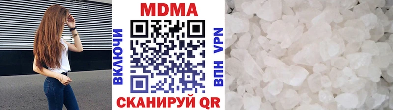 MDMA crystal  где купить наркотик  Невельск 