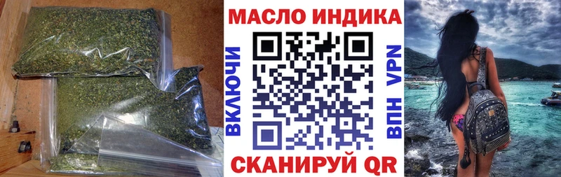 ТГК вейп с тгк  Невельск 